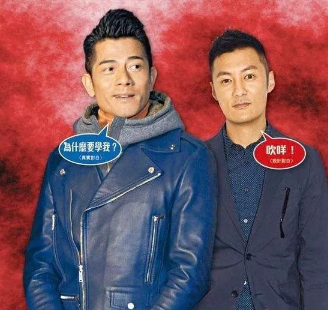 郭富城眼中的世界仔陈冠希的死对头余文乐发家致富有一套