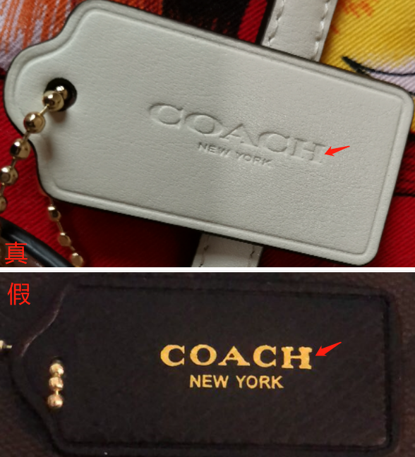 奢侈品鉴定coach蔻驰托特包真假鉴定教你辨别蔻驰托特包真伪