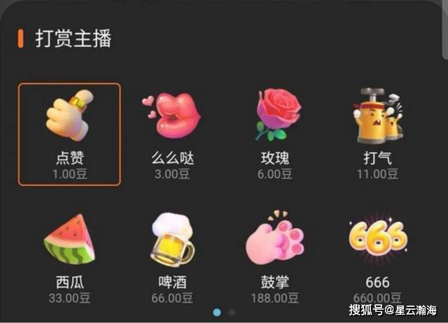 网课搞笑刷礼物视频教程(网课搞笑刷礼物视频教程大全)