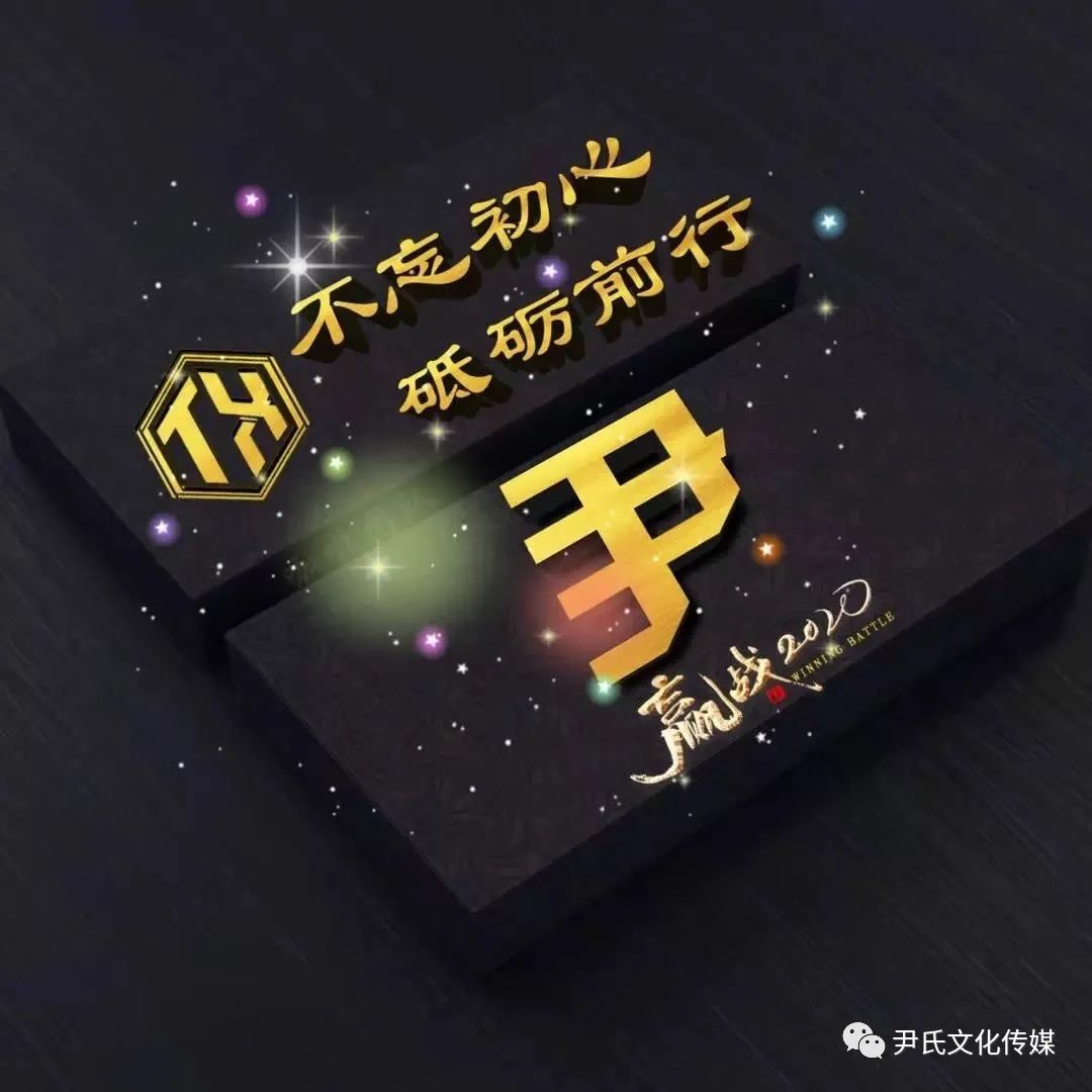 尹的微信头像图片