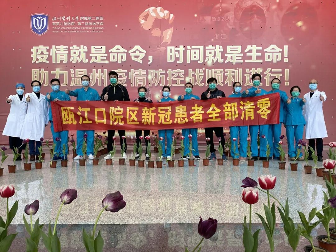 温州新冠肺炎67住院病例降至个位还有个好消息
