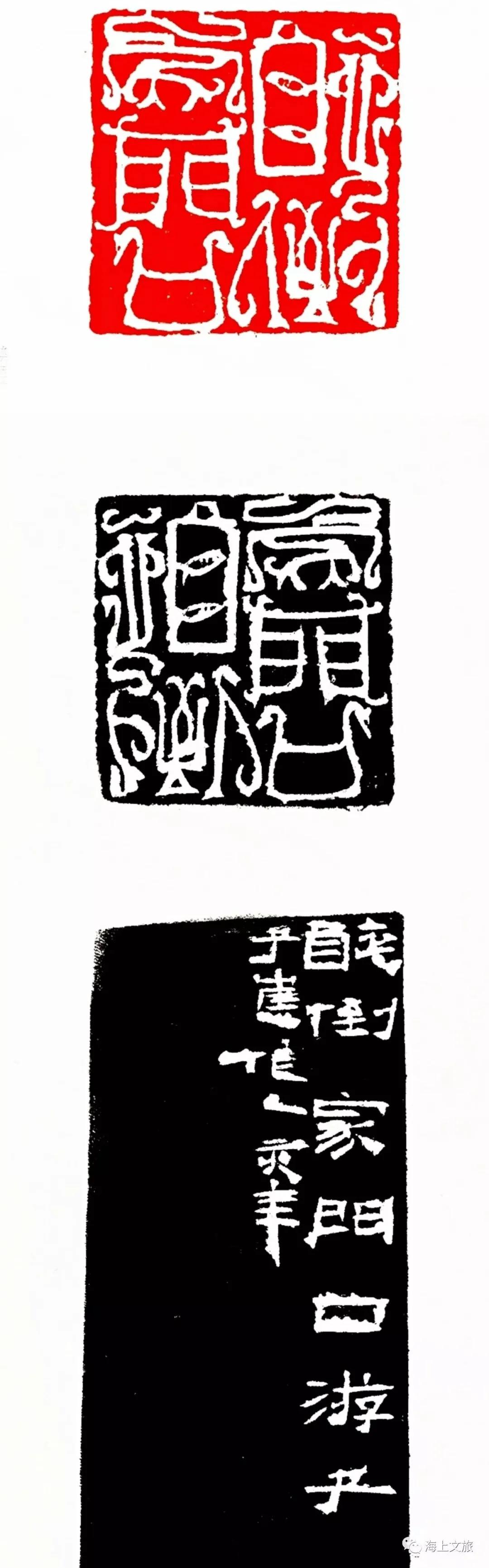 隐士出山当代名家吴子建的鸟虫印欣赏篇