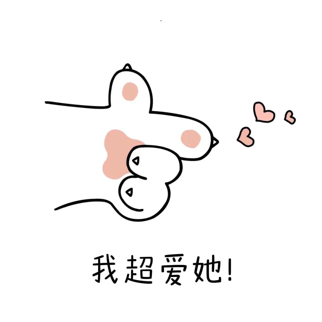 朋友圈九宫格女神专用