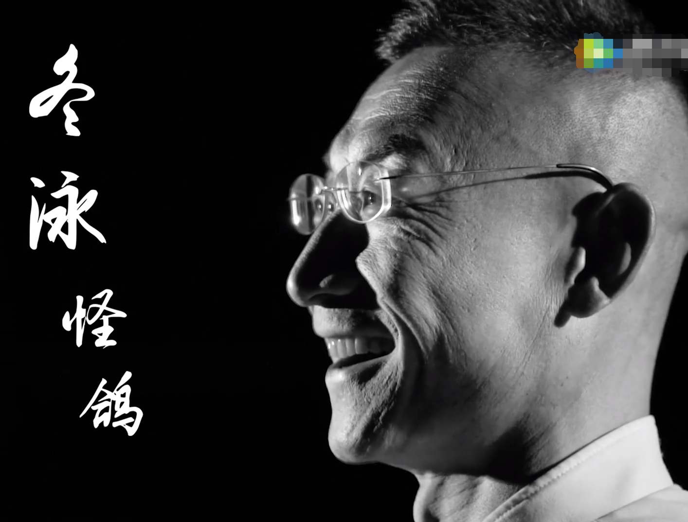 原创如何评价朝阳冬泳怪鸽奥利给