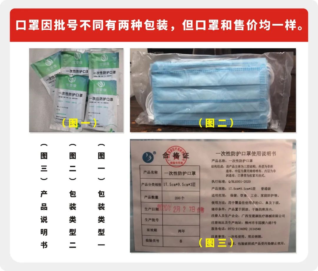 【柳州市】广西宝菱康医疗器械有限公司持续每天面向