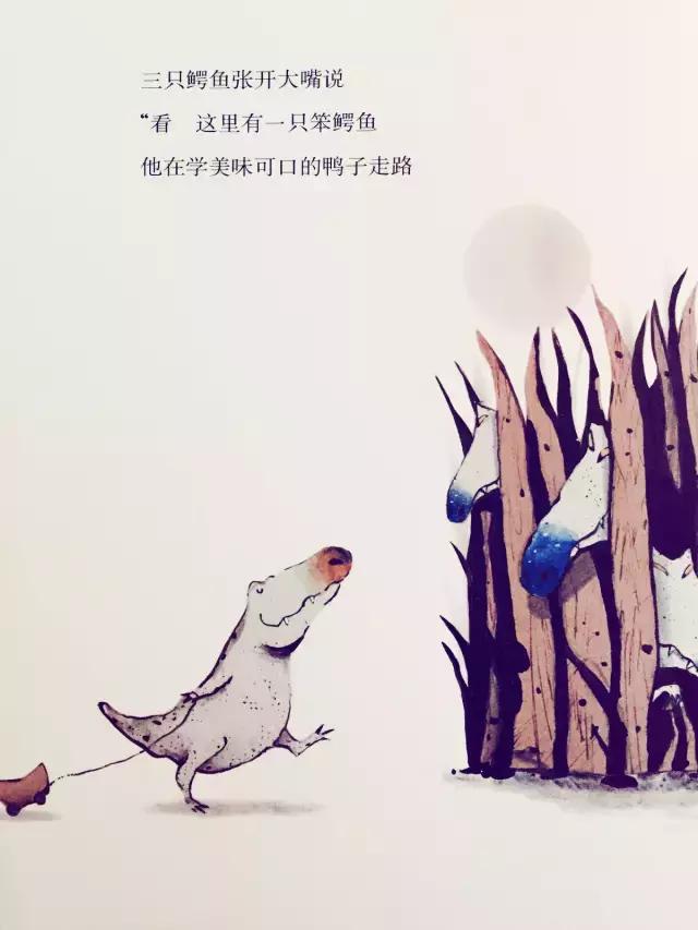 有声绘本故事咕叽咕叽