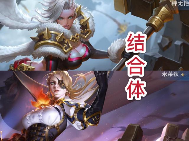 aov版程咬金是女的外观竟是这两位英雄的结合体技能特效燃爆