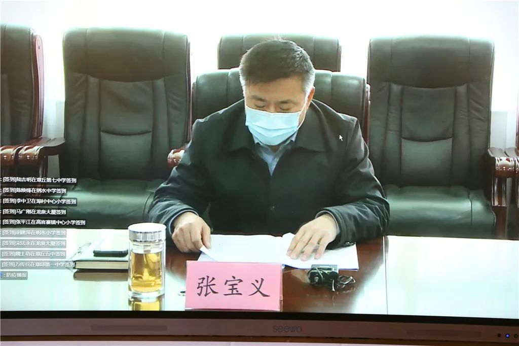 福泰61会议福泰小学召开新冠肺炎疫情处置工作会议