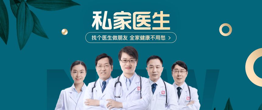 问诊时间:724小时在线推荐入口:平安好医生app方便指数⭐