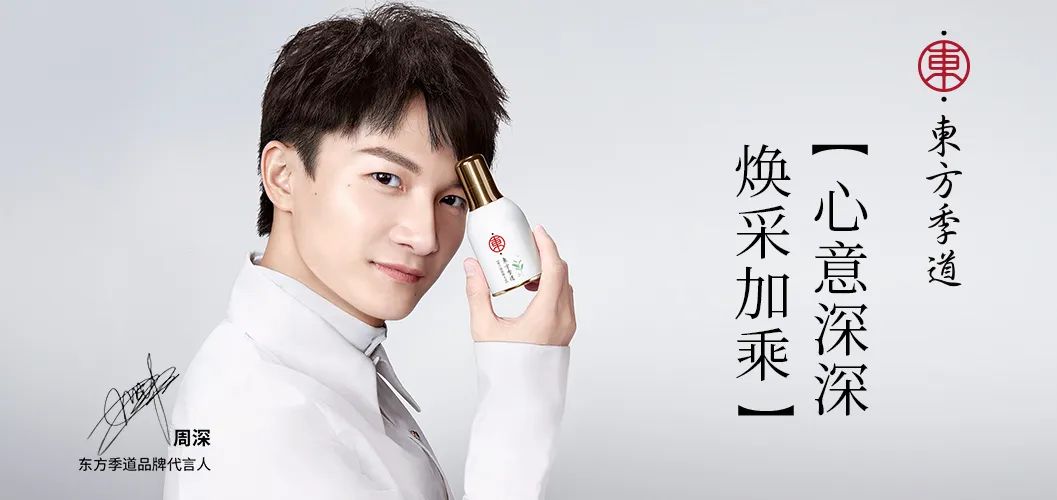 周震南代言娜丽丝parasola防晒品牌3月3日,r1se成员周震南成为naris
