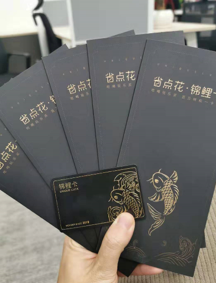 省点花锦鲤卡加油确实优惠还是盲目跟风