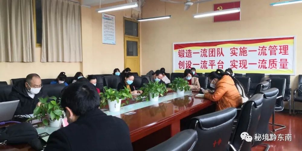 聚焦凯里十中三举措防疫学习两不误