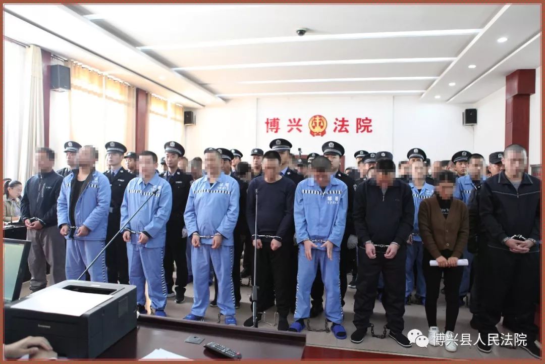 博兴这个37人涉黑团伙终审裁定主犯获刑20年没收个人全部财产