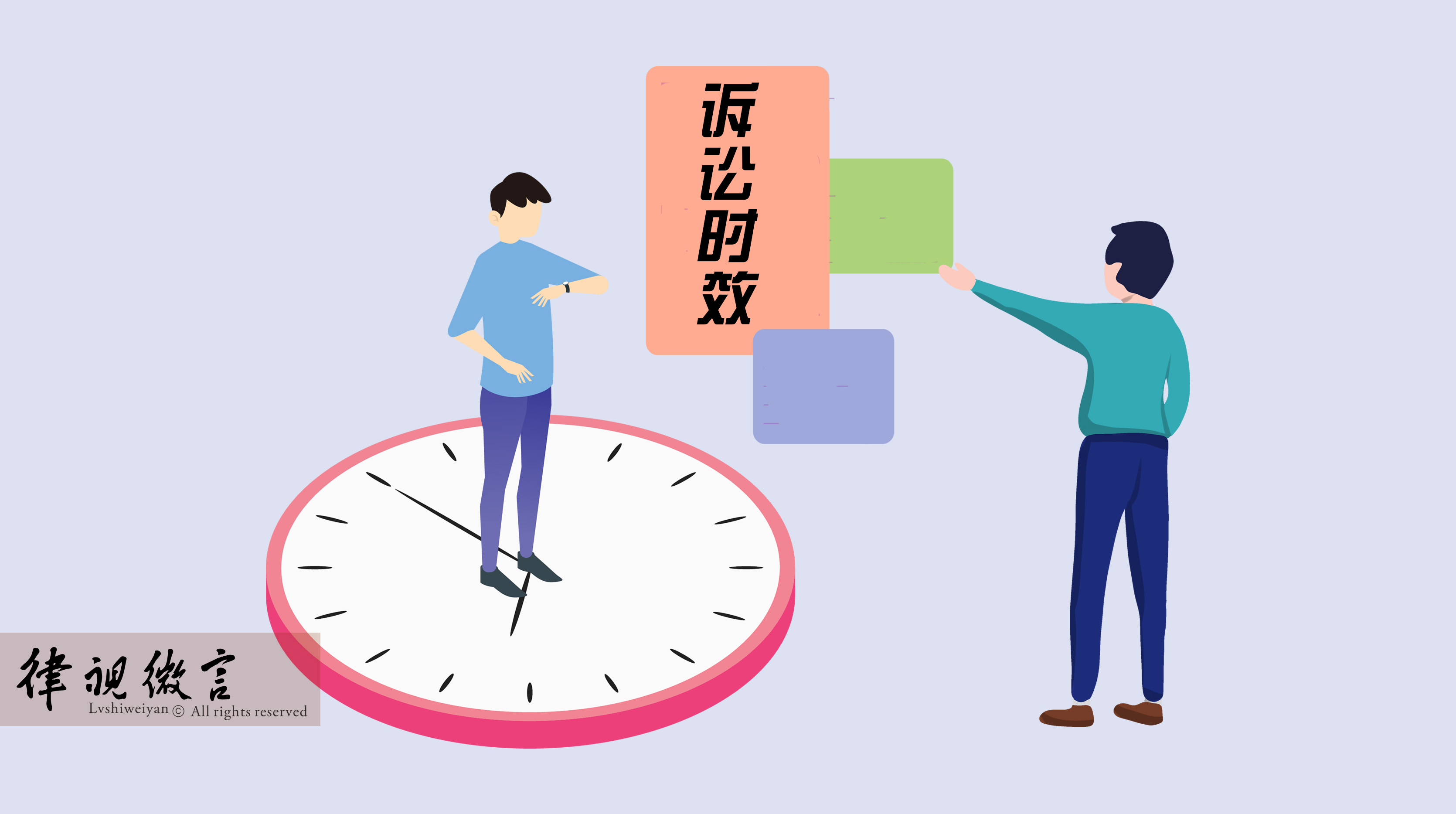 原创诉讼时效内债权人向债务人子女主张债权可否认定诉讼时效中断的