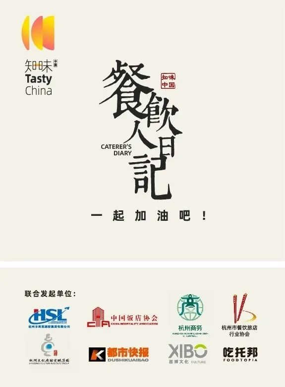 才能一起活下去住友酒店集团餐饮事业总监徐侃在这场没有硝烟的战争中