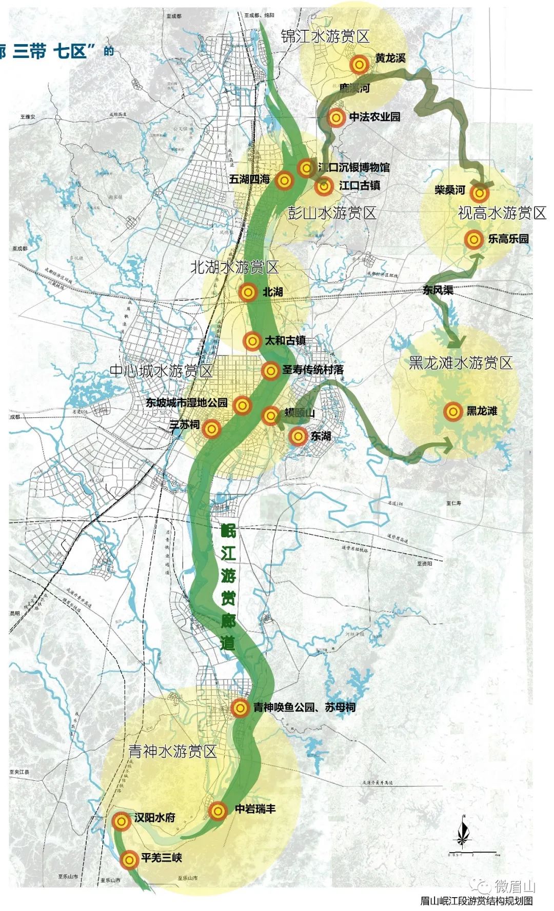 大手筆眉山岷江流域中心城區將納入水潤眉州