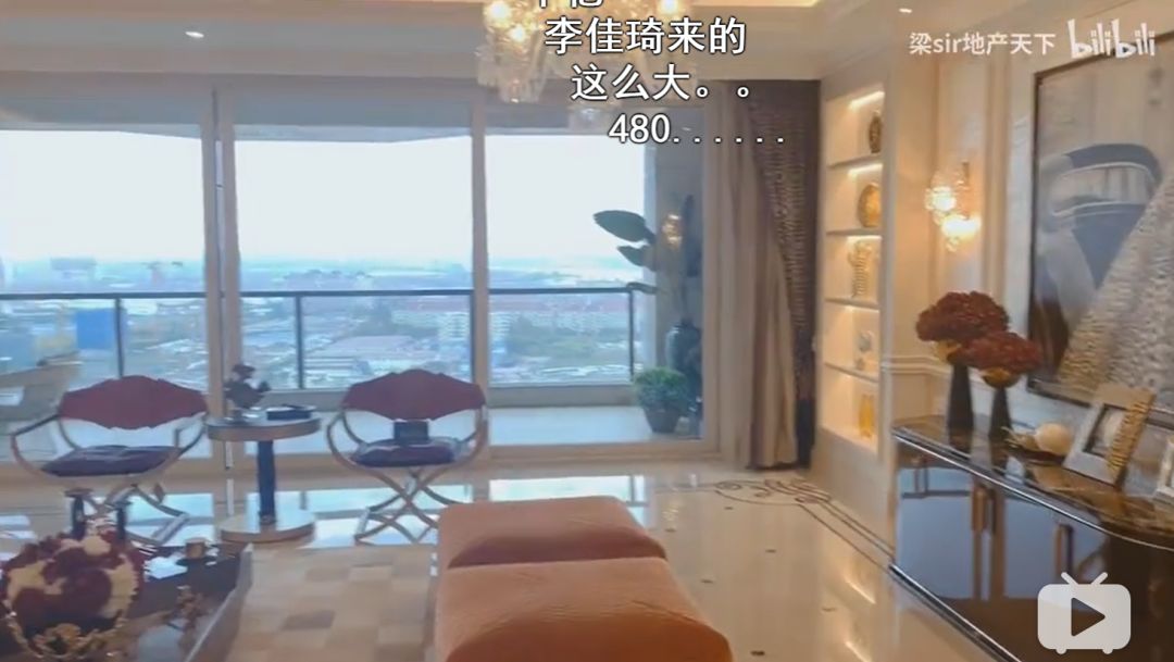 听说李佳琦在上海买了一套13亿的豪宅