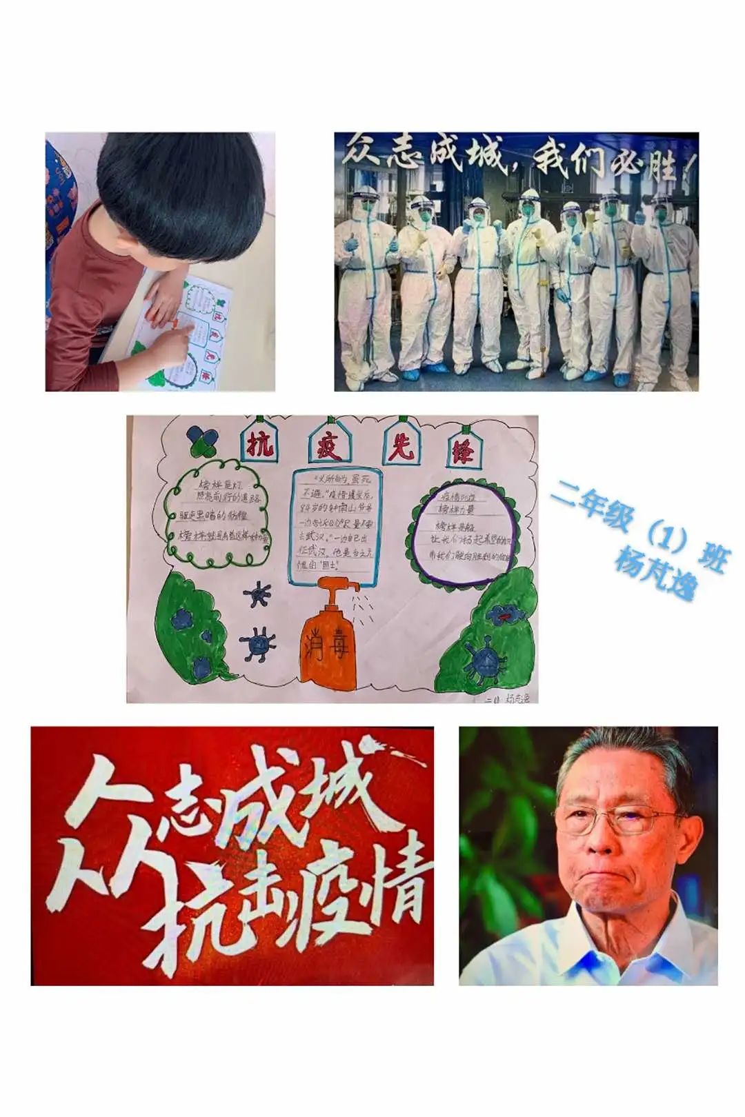 小手拉大手宅家齐战疫