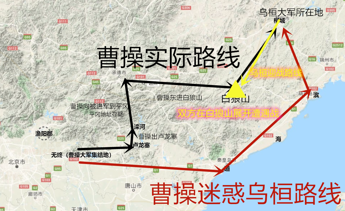 但是万万没想到的是曹操没有撤兵,他们攀越了徐无山