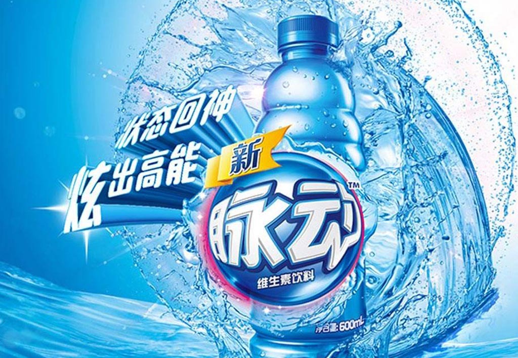 让你随时脉动回来"这句广告词可以说是家家户户都听到过,我们平时也没