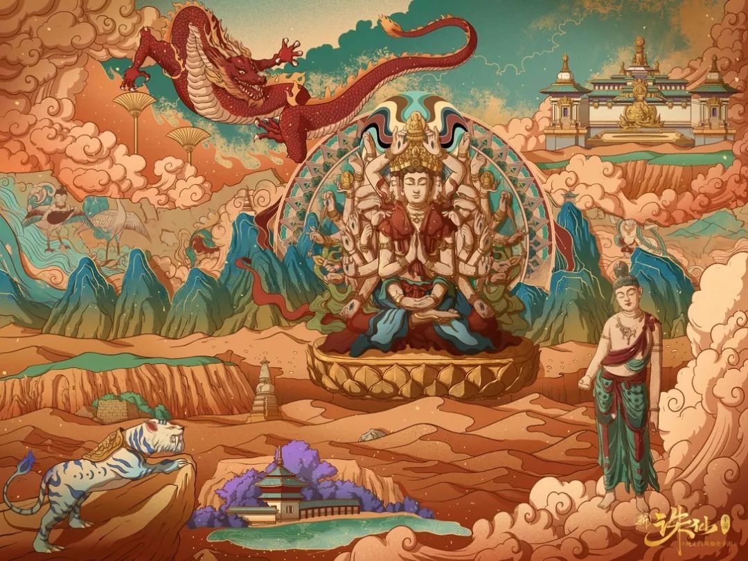 国潮新风尚敦煌元素的设计运用颜色索引领略敦煌这个小程序了解下