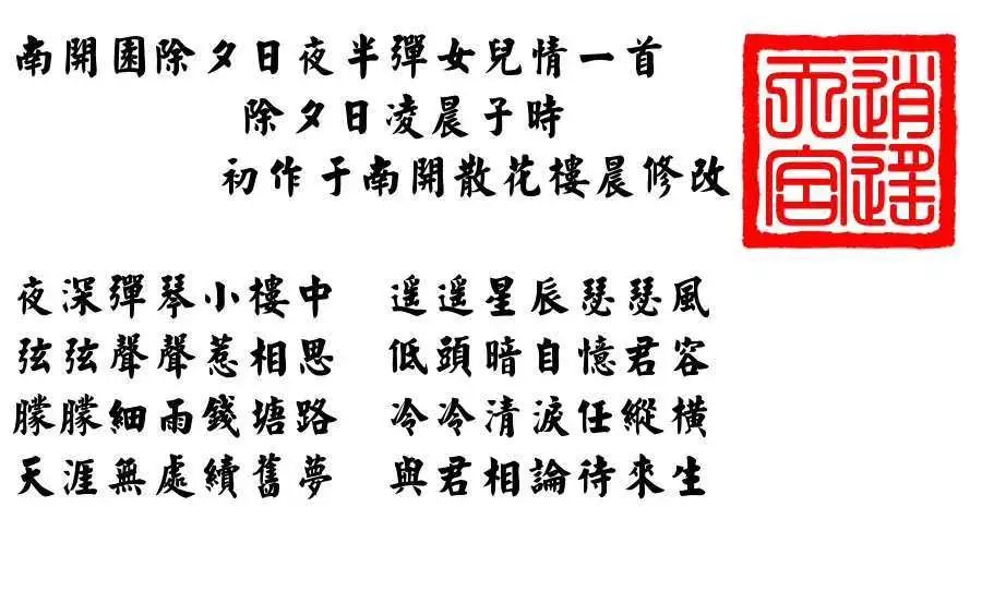 共抗疫情爱国力行南开战疫生活留校学生线上战疫分享会