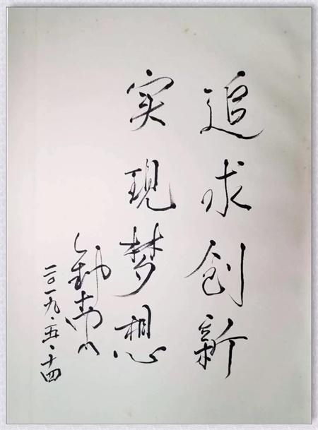 鐘南山爺爺畢業(yè)的這所中學,培養(yǎng)了七位院士(圖5) 鐘南山爺爺畢業(yè)的這所中學,培養(yǎng)了七位院士(圖5)