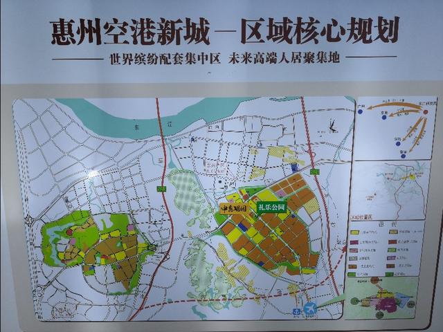 惠州东江新城未来规划图片