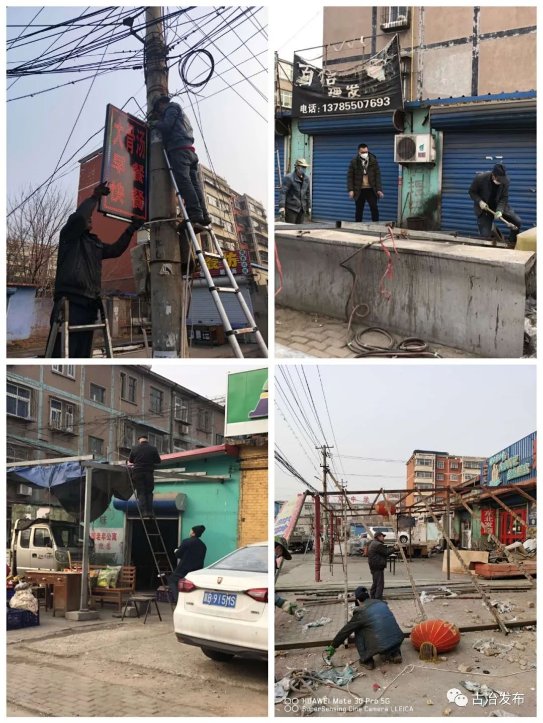 古冶区唐家庄街道加大创城攻坚力度,努力营造良好居住环境