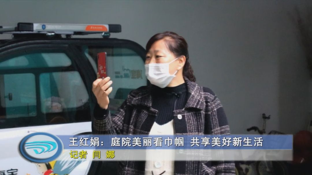 一起看看王红娟如诗如画的小院子