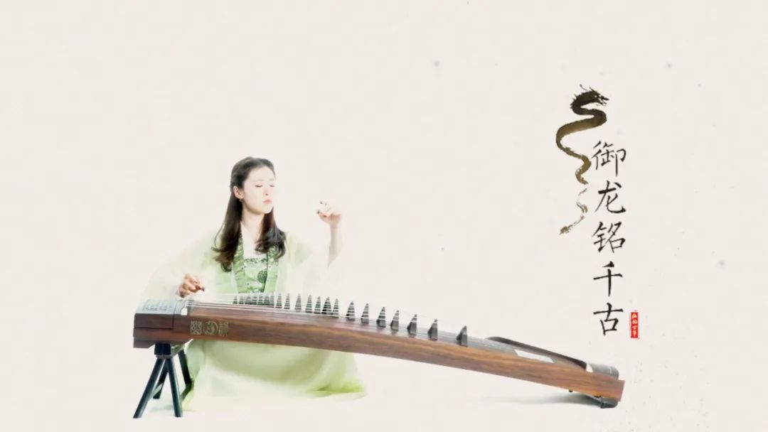 古风三国神曲御龙铭千古古筝版江山易改何妨成英雄