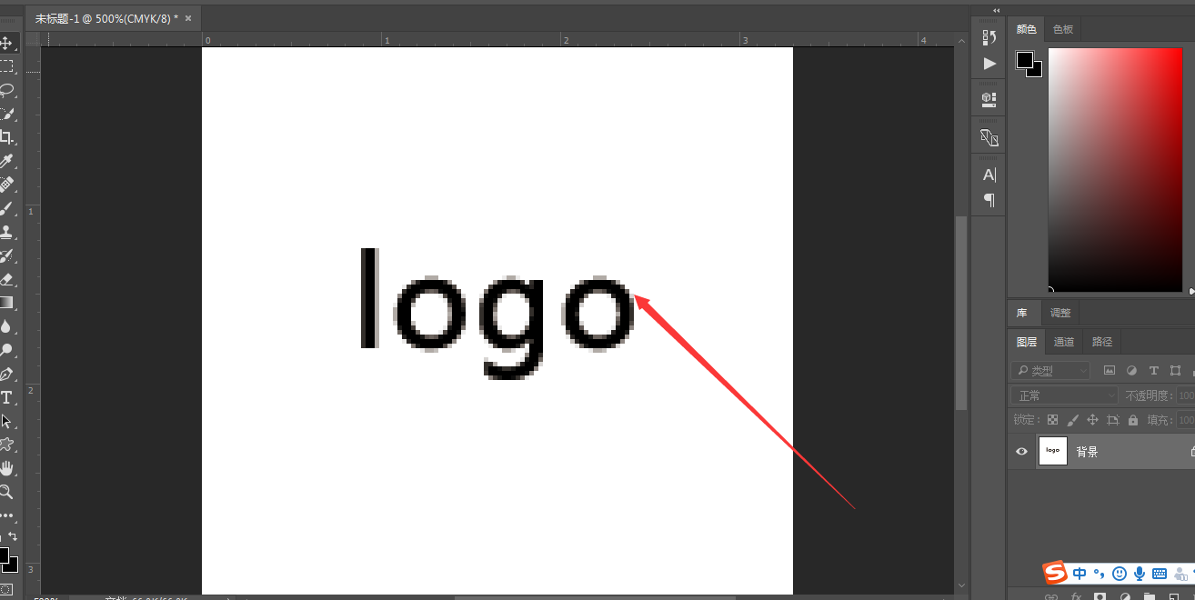 ps如何提高logo清晰度去除马赛克