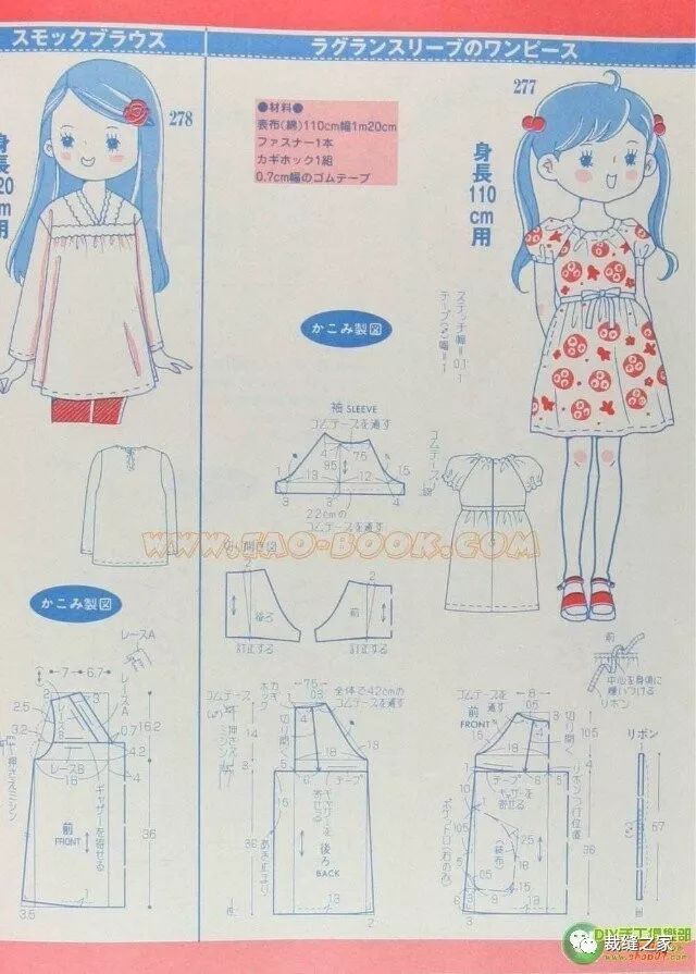 幼儿裙子的制作方法图片
