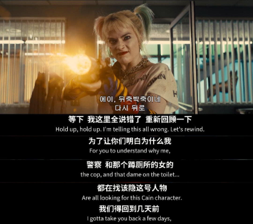 从小丑女仇家太多的原因,到女猎手的出场方式,这种回述使用了多次