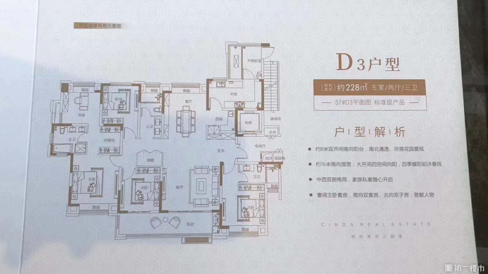 有房信达公园里大平层在卖均价18万㎡首付6成起