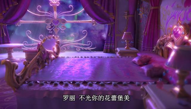 叶罗丽:花蕾城堡并不是罗丽最初的住所,她原来还有一座假城堡