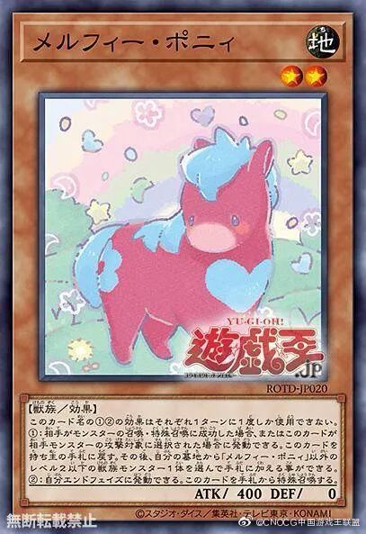ocg2003111101奇妙毛毛兽新卡资讯