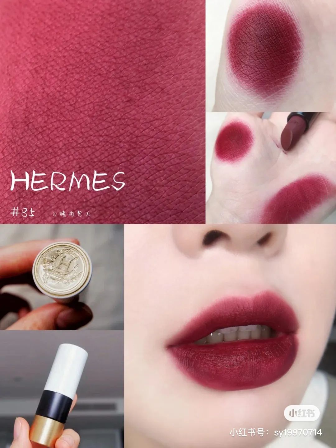 爱马仕口红全试色来囖