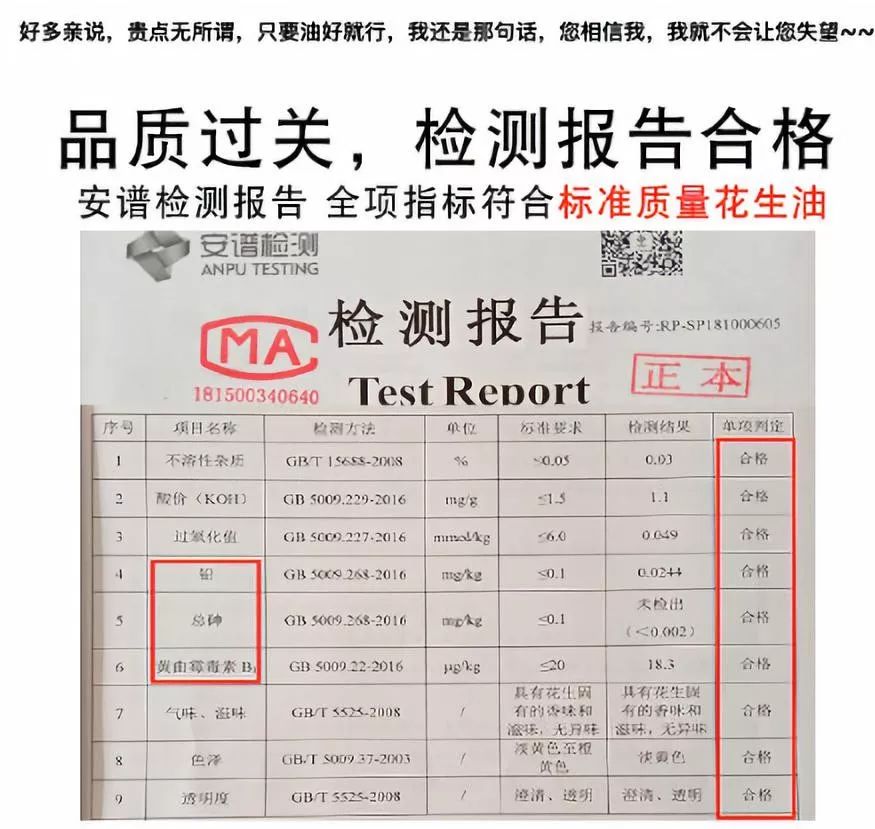 这种油宣称天然健康却暗藏致癌风险再香也别买