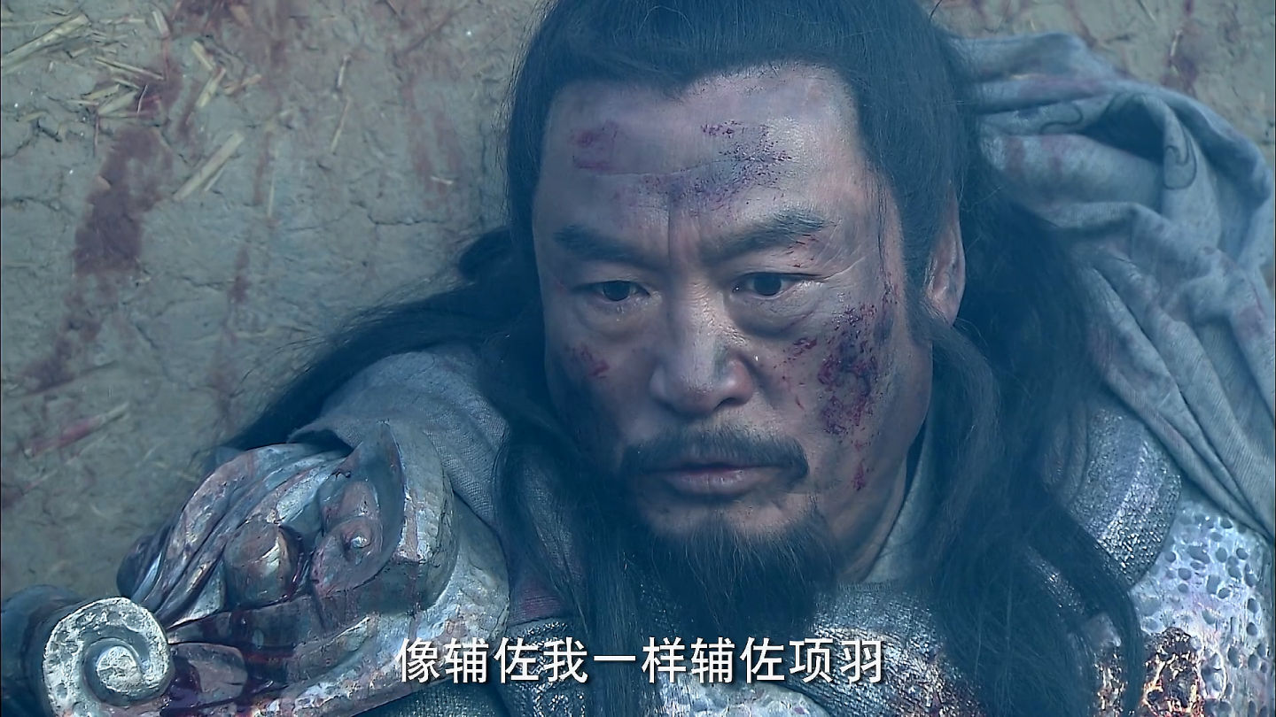 被低估的中华历史上第三帝义帝芈心放羊楚怀王熊心其实很腹黑