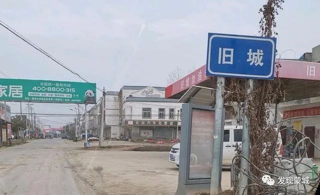 ①据《利辛县志》载:旧城古城邑,明《寿州志》:"旧城,蒙城县西北七十