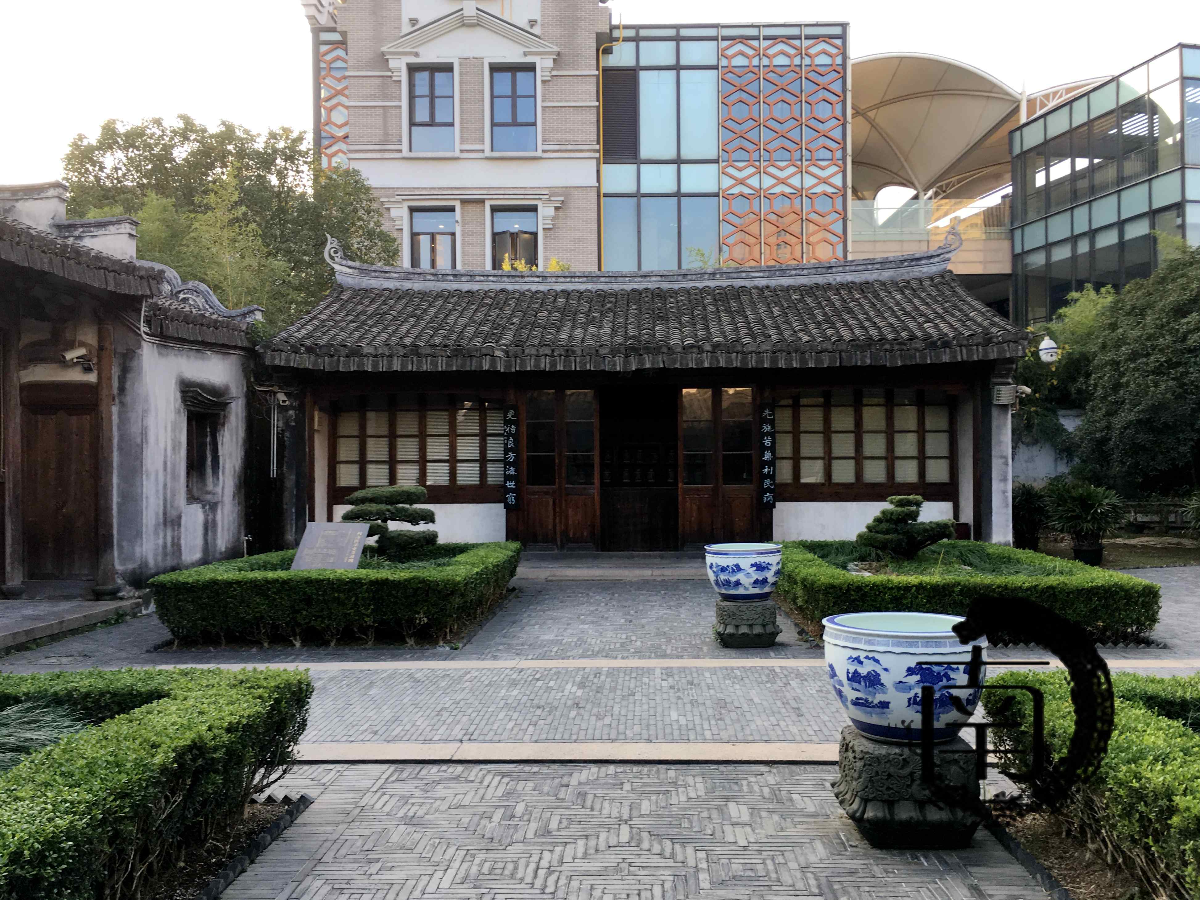 『浙·瑞安』利济医学堂旧址