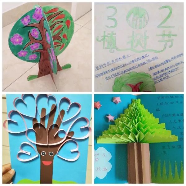 卡纸制作植树节手工图片