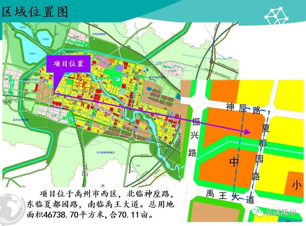 禹州市社区最新规划图图片