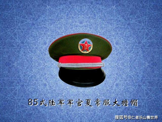 人民解放軍歷次換裝後軍帽帽徽演變過程可配合軍裝介紹學習