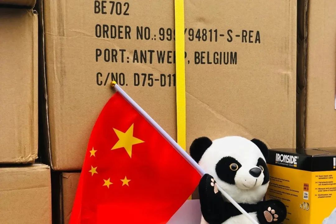 作为大熊猫"星徽"和"好好"的故乡,我们非常感谢比利时布吕热莱特市的