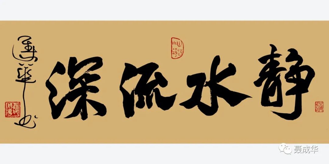 水无常势,水无常形,道也如此,道不跟万物争,而天地万物无法与道相争.