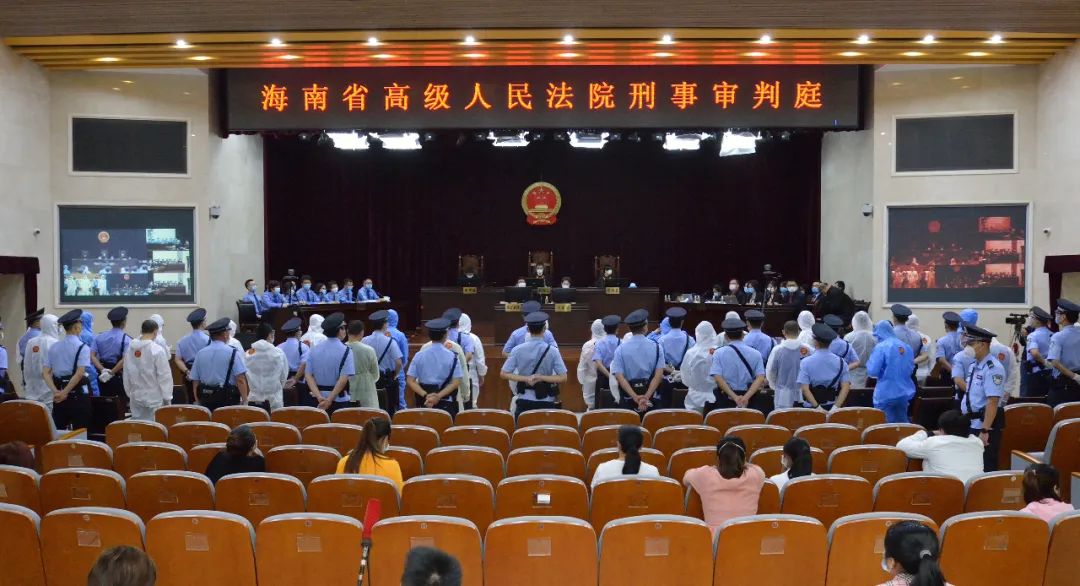 3月11日,海南省高级人民法院依法对昌江黄鸿发特大黑社会性质组织案