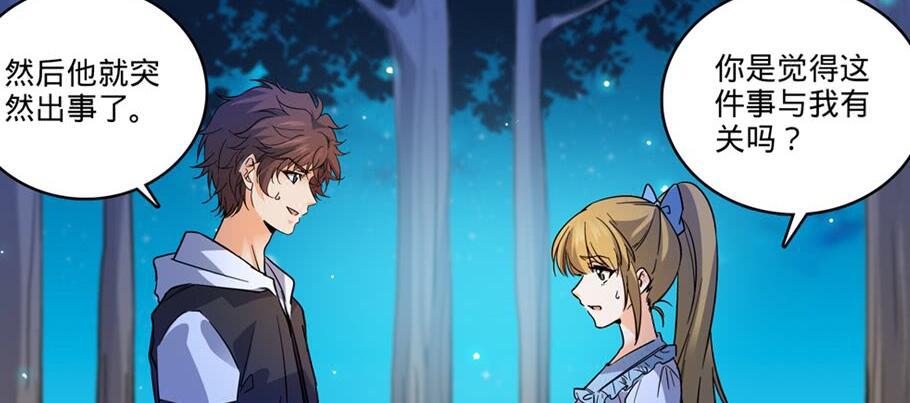 原创全职法师穆宁雪以身试险莫凡霸气回应赵满延听后绝对想哭
