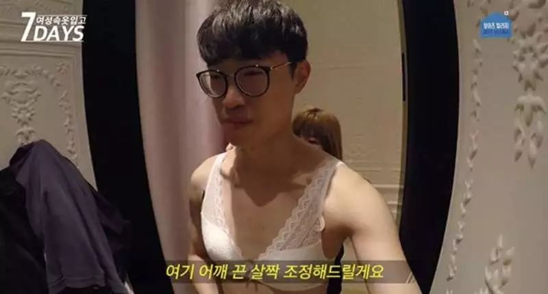 韩国男生试穿一周胸罩,直言太难受…-搜狐大视野-搜狐新闻
